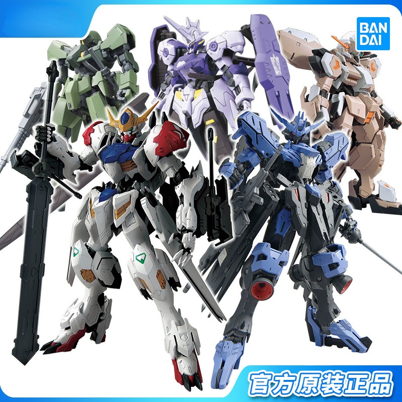 Model Kit Valkyrie - Original Bandai Hg Iron Blooded Orphans