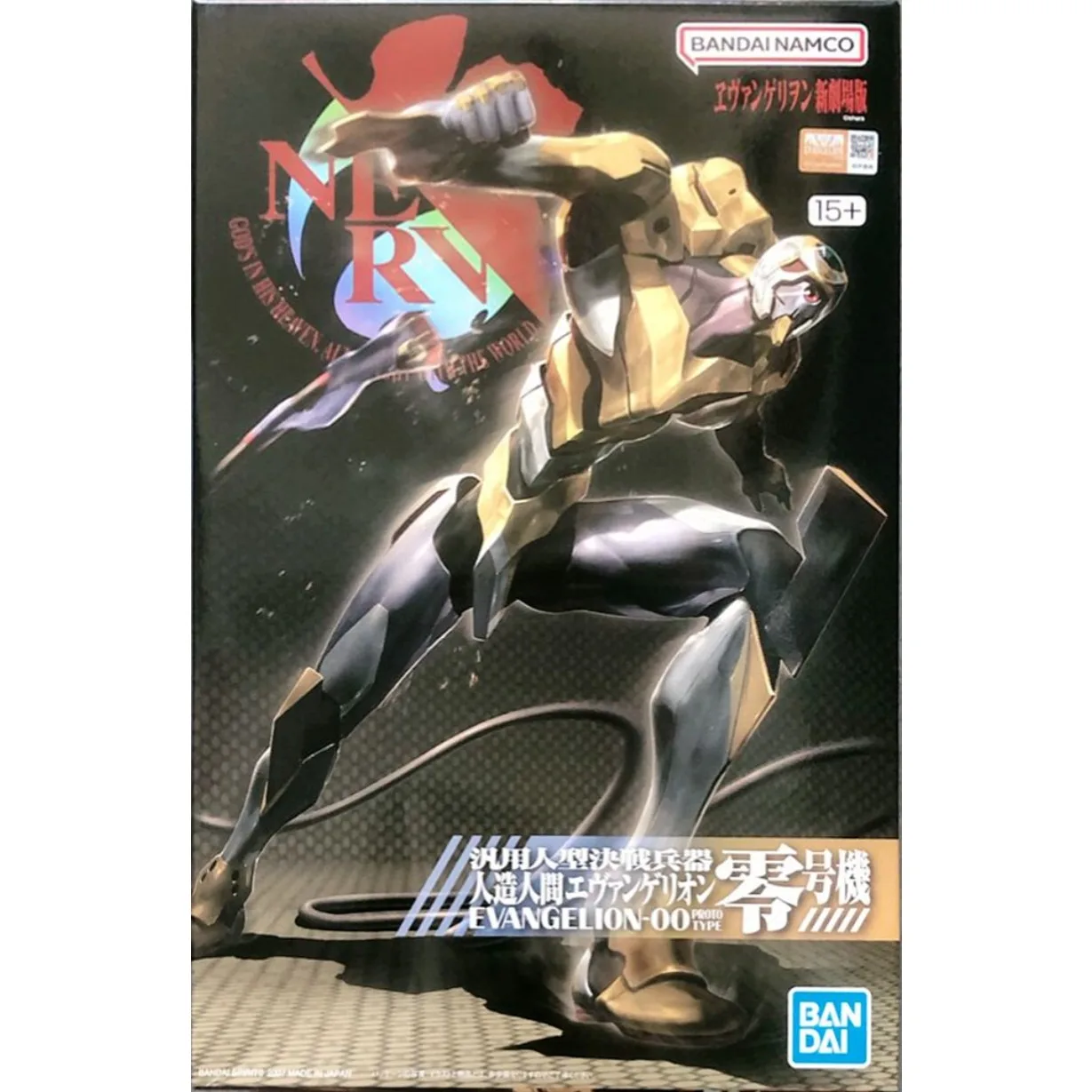 Model Kit Eva - Original Bandai HG Evangelion Unit-00 Prototype