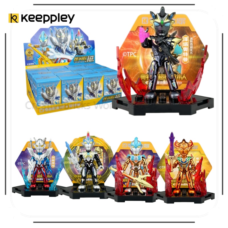 Model Kit Zeta Gundam - KEEPPLEY Ultraman Galaxy Fight Zeta Ultimate