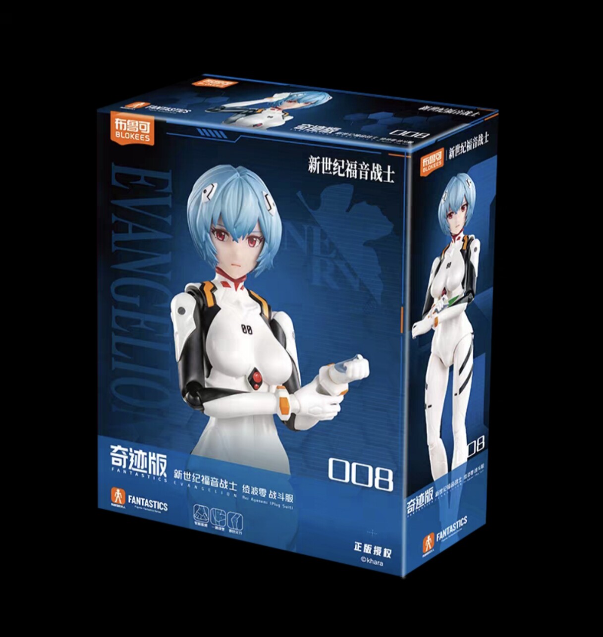BLOKEES Legend Edition Neon Ge - Model Kit Eva 01 avaliação e preço