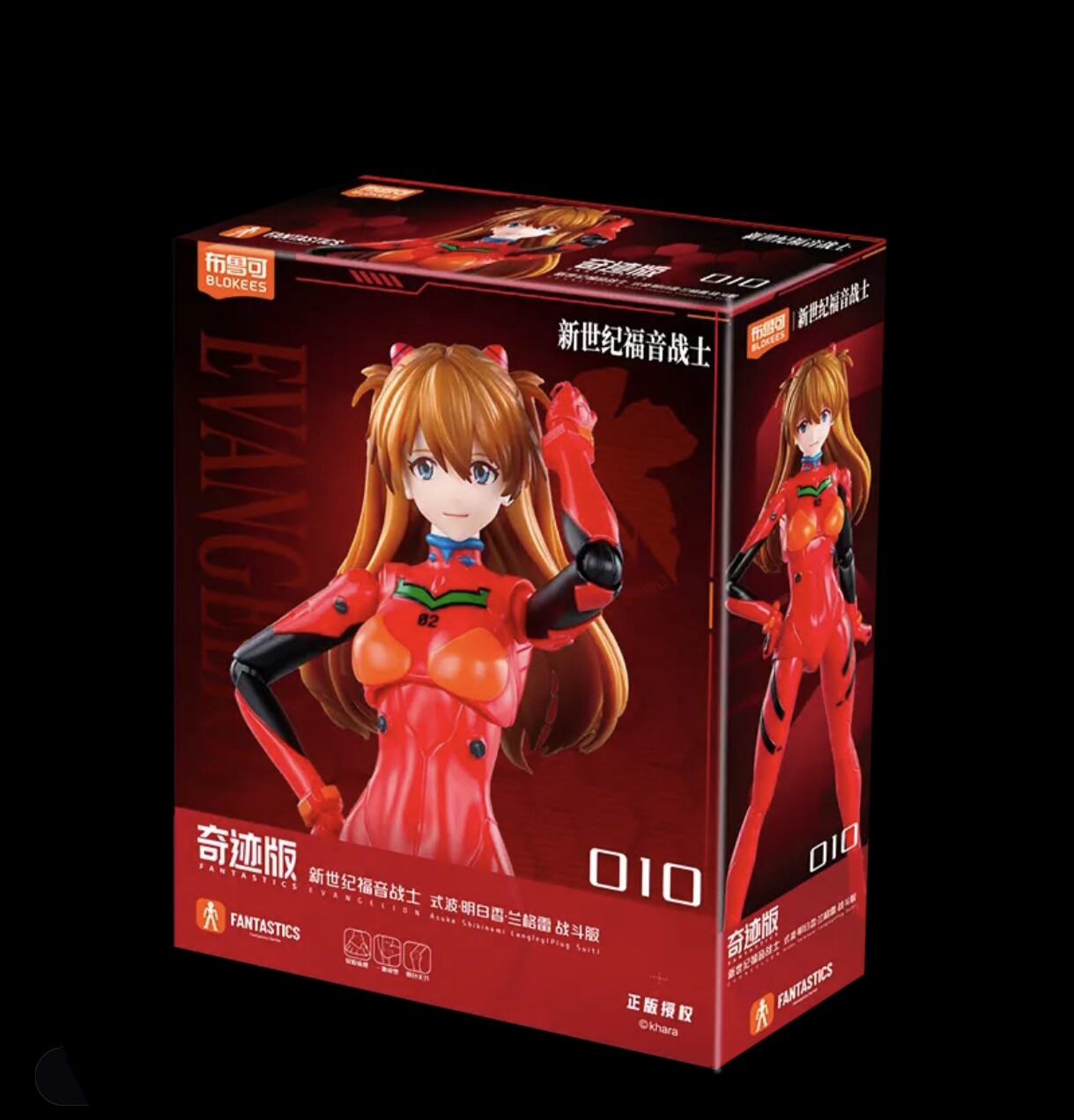 BLOKEES Legend Edition Neon Ge - Model Kit Eva 01 avaliação e preço