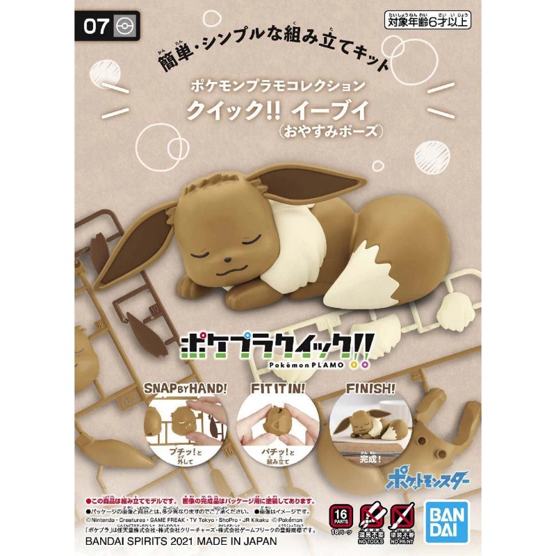 Bandai Original Pokemon Figure - Model Kit Quick Pokemon avaliação e preço