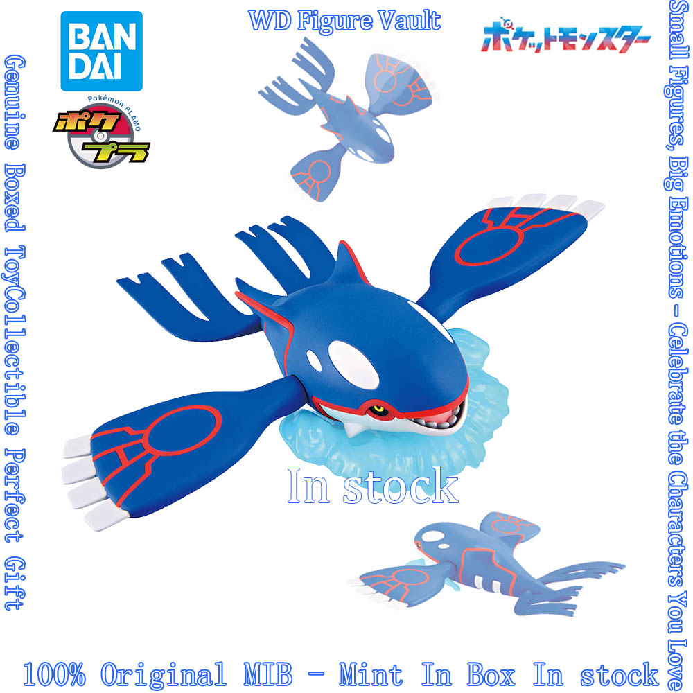 In stock Bandai Officially Lic - Model Kit Kyogre avaliação e preço