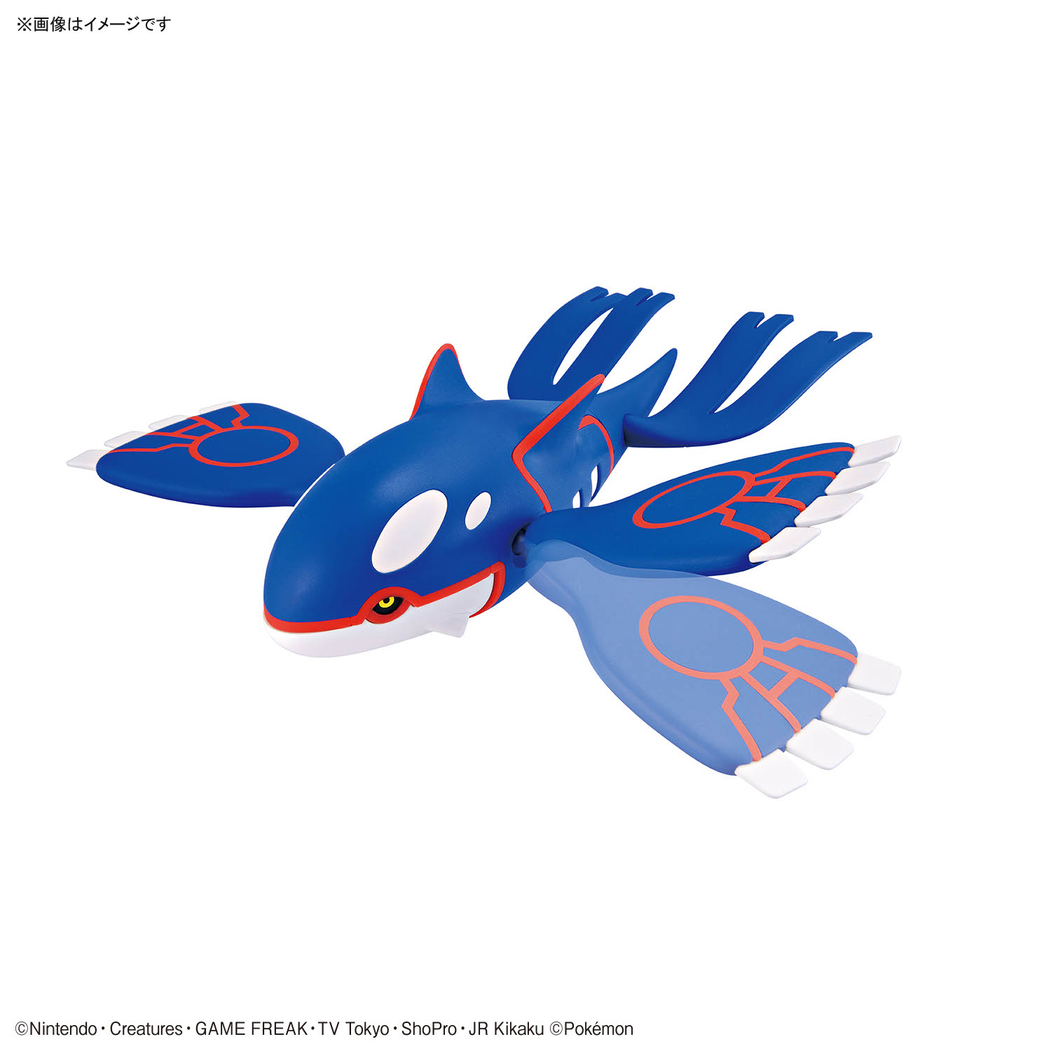 In stock Bandai Officially Lic - Model Kit Kyogre avaliação e preço