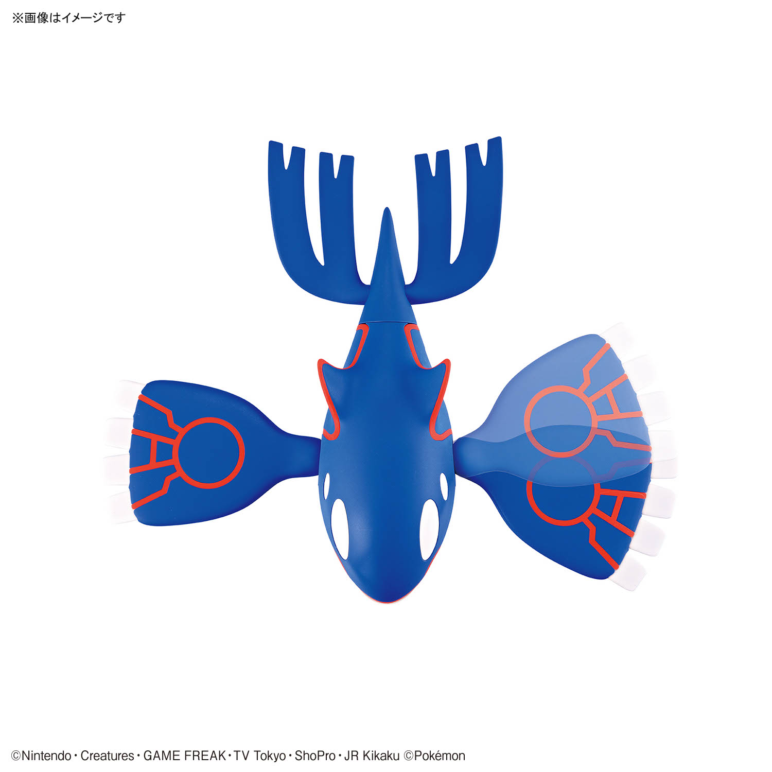 In stock Bandai Officially Lic - Model Kit Kyogre avaliação e preço