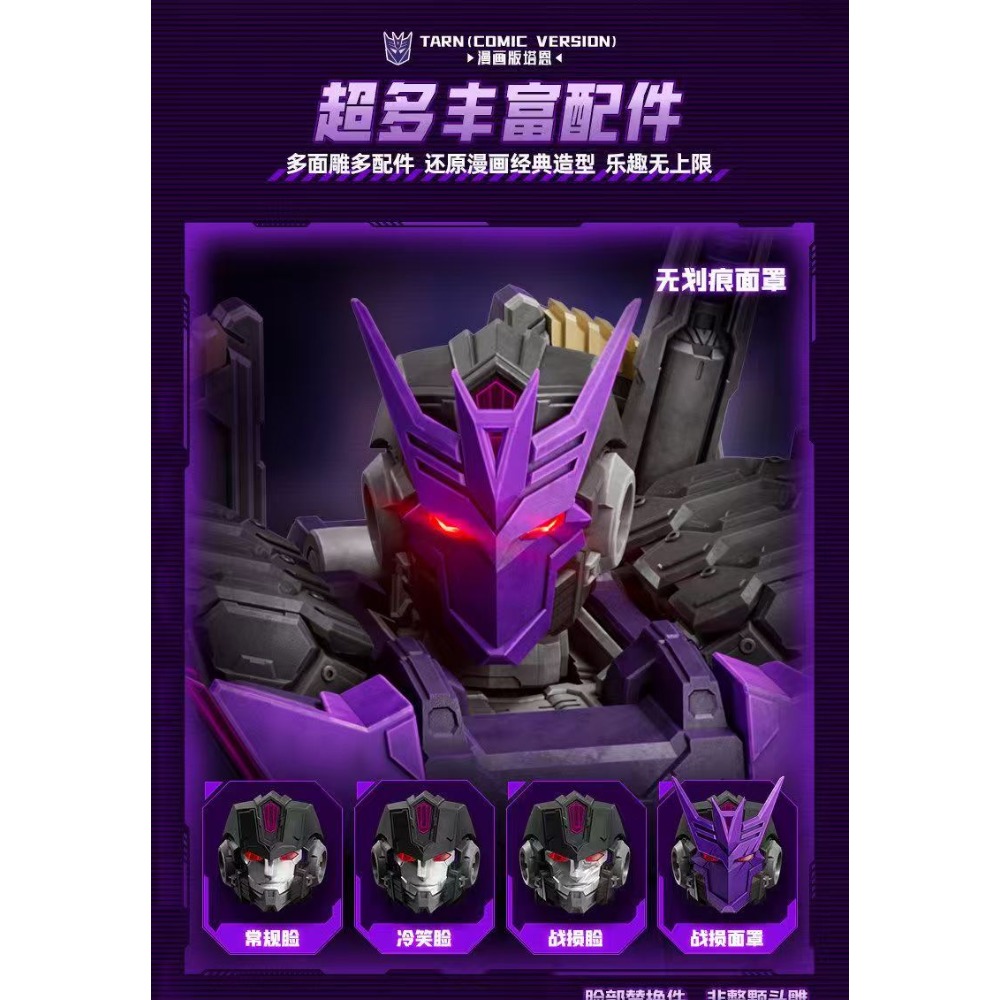 In Stock BLOKEES Legendary Edi - Model Kit Zero avaliação e preço