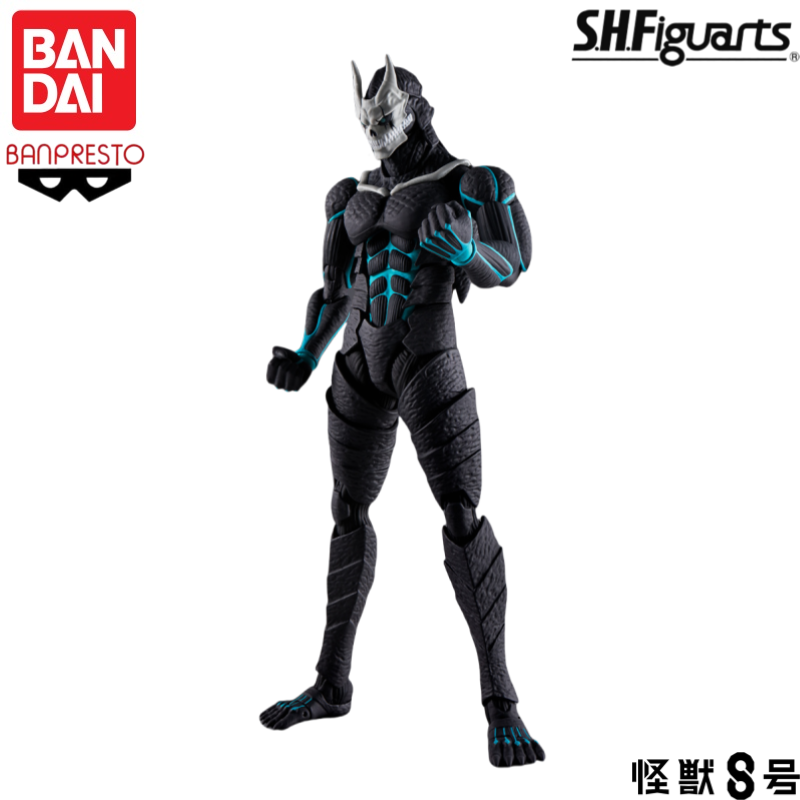 In Stock Original Bandai Banpr - Model Kit Kaiju No 8 avaliação e preço