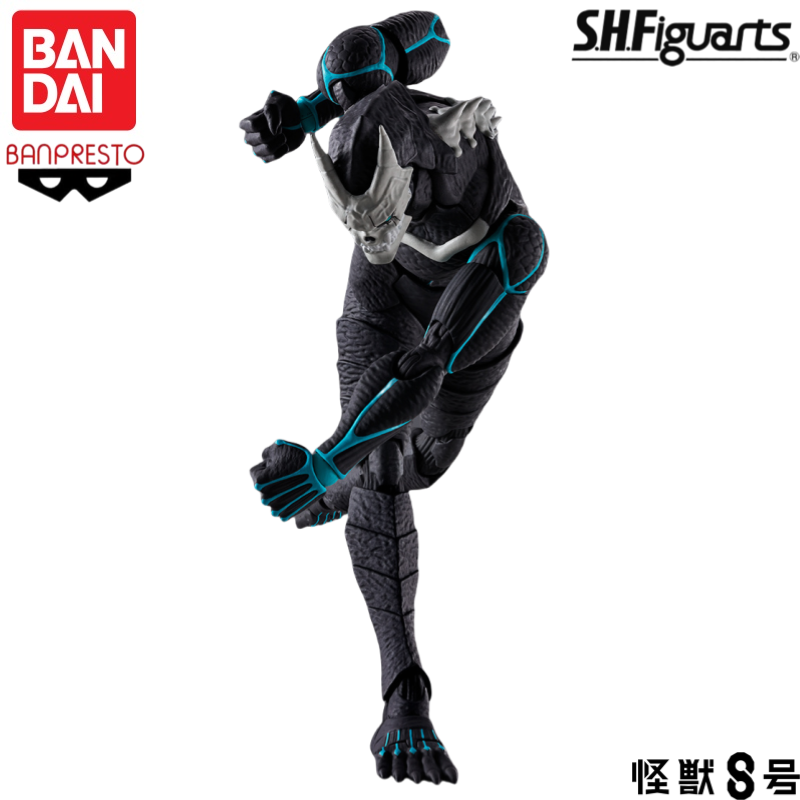 In Stock Original Bandai Banpr - Model Kit Kaiju No 8 avaliação e preço