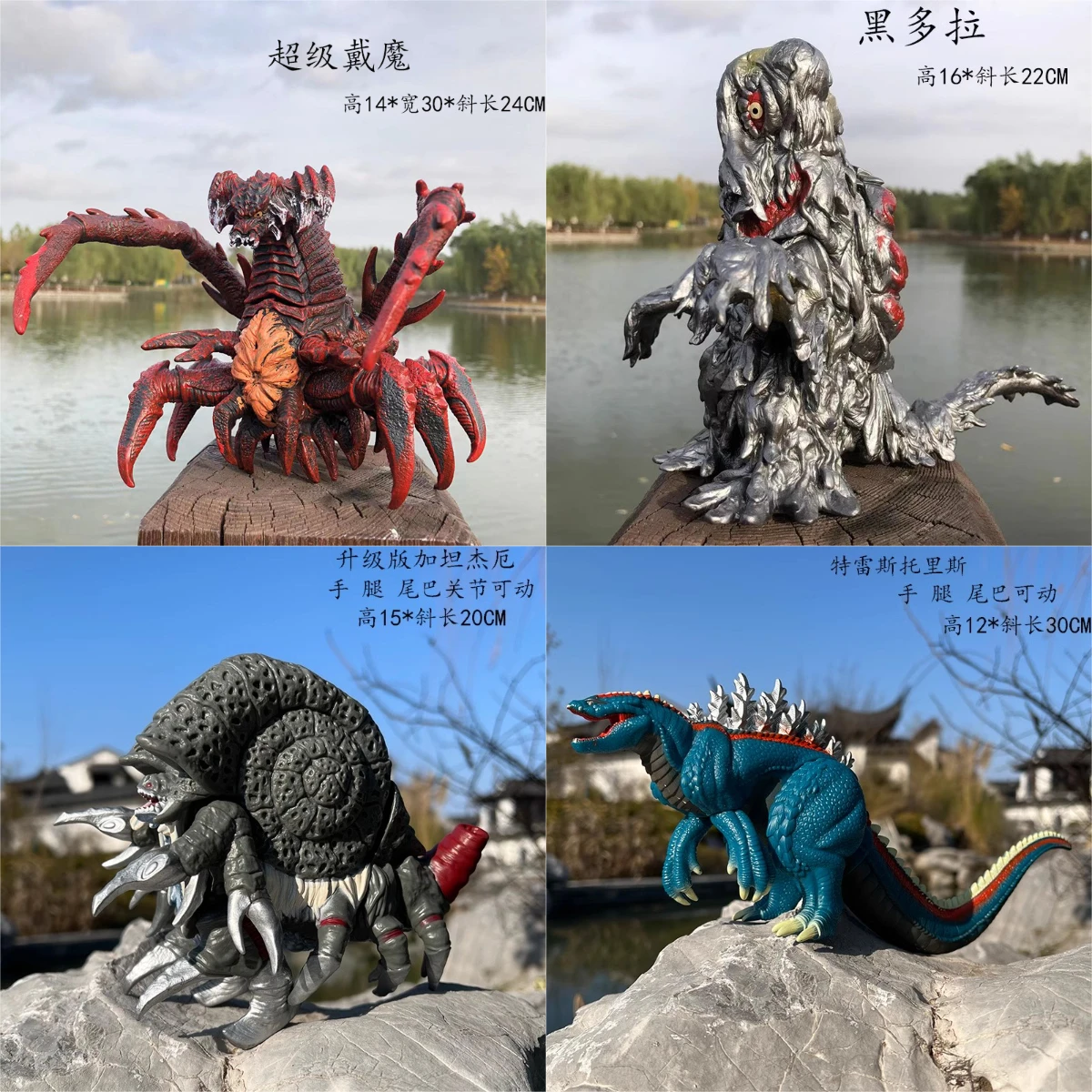 17cm Godzilla Series Action Fi - Model Kit Kyogre avaliação e preço
