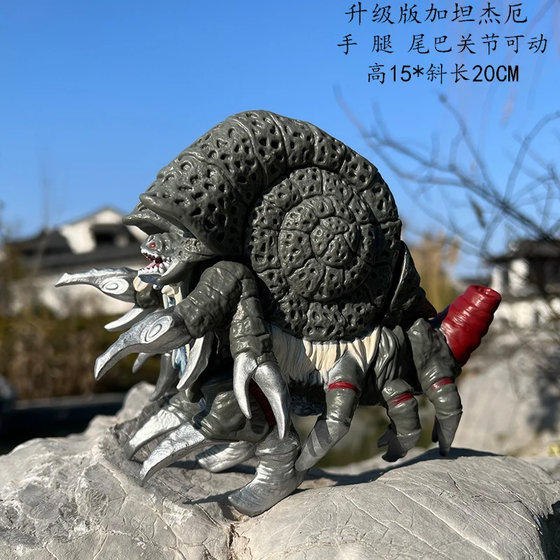 17cm Godzilla Series Action Fi - Model Kit Kyogre avaliação e preço