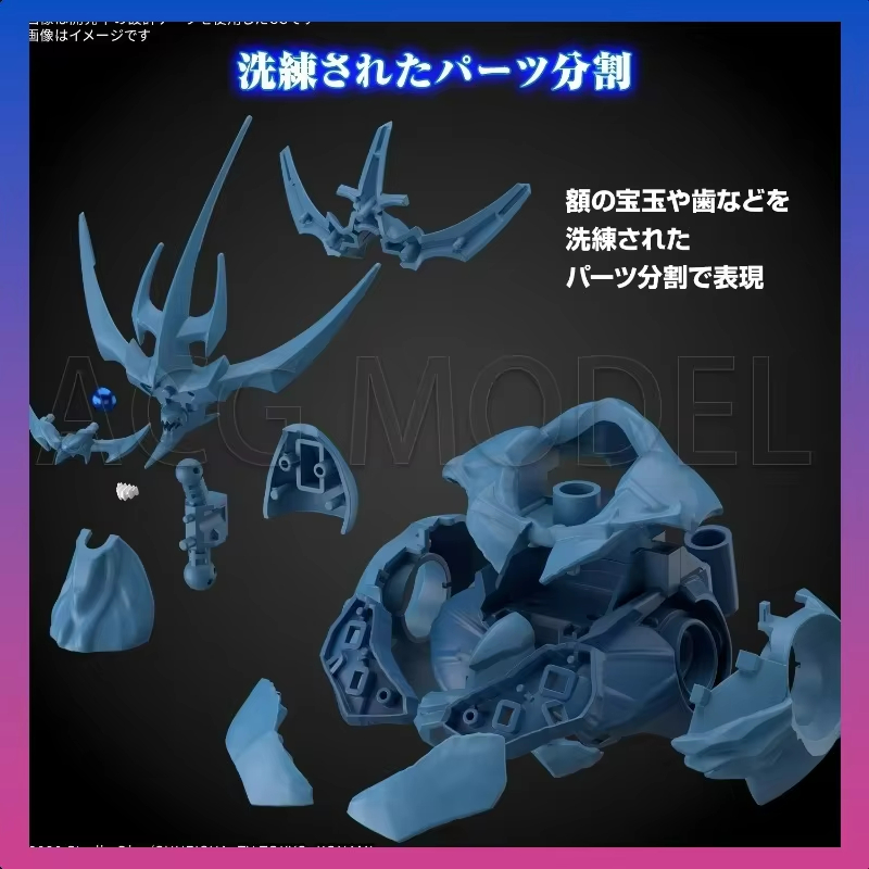 Bandai Frs Yu-Gi-Oh! Monster D - Model Kit Obelisk avaliação e preço