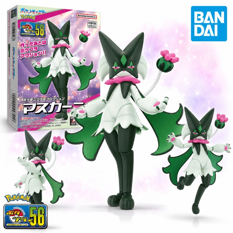Bandai Pokepla 56 Meowscarada  - Model Kit Quick Pokemon avaliação e preço