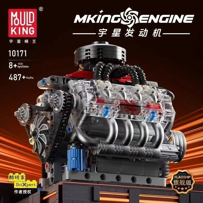 Mould King 10171 LSX454 V8 Eng - Model Kit Engine V8 avaliação e preço