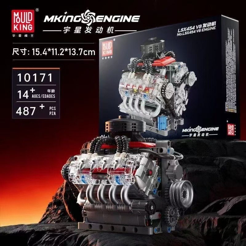 Mould King 10171 LSX454 V8 Eng - Model Kit Engine V8 avaliação e preço