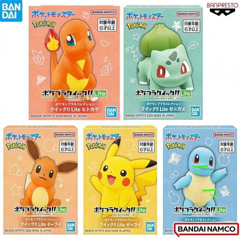 BANDAI Pokemon Quick Lite Mode - Model Kit Quick Pokemon avaliação e preço