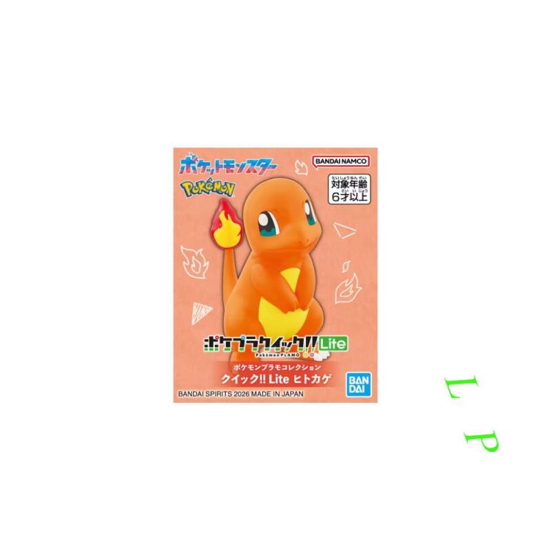 BANDAI Pokemon Quick Lite Mode - Model Kit Quick Pokemon avaliação e preço
