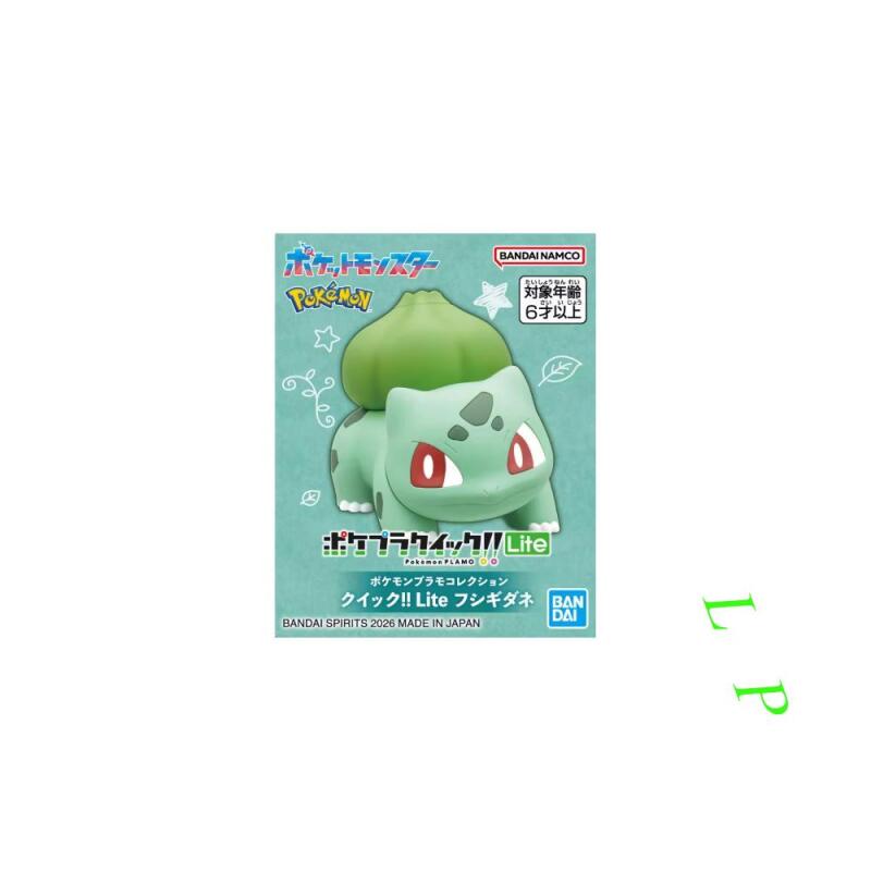 BANDAI Pokemon Quick Lite Mode - Model Kit Quick Pokemon avaliação e preço
