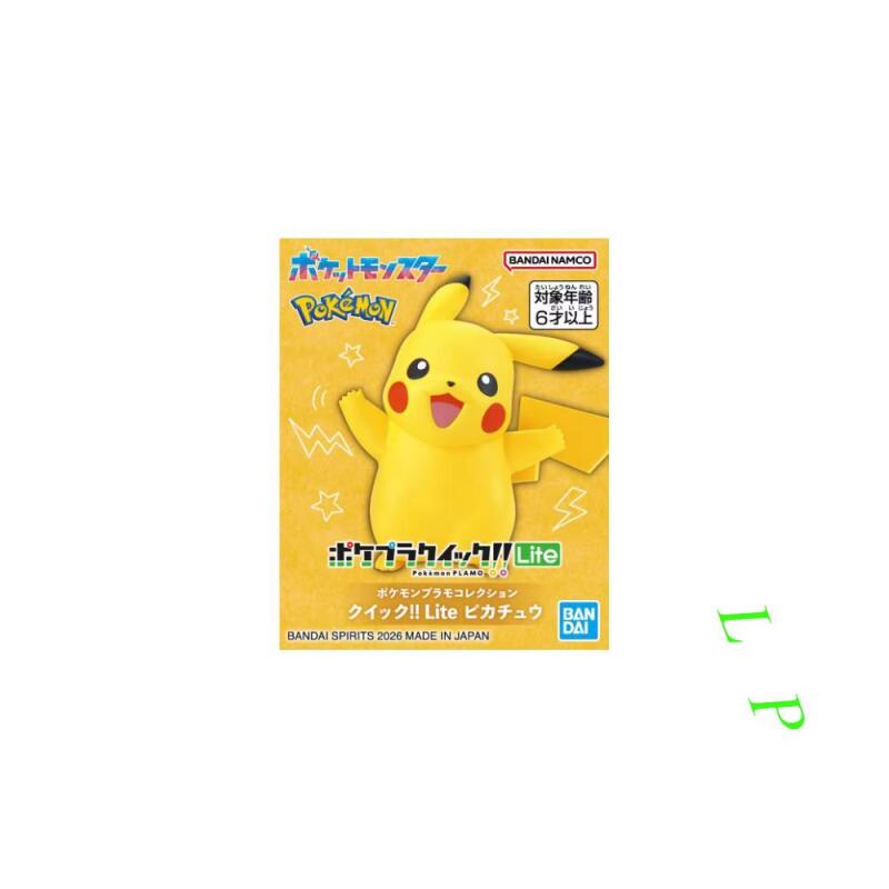 BANDAI Pokemon Quick Lite Mode - Model Kit Quick Pokemon avaliação e preço