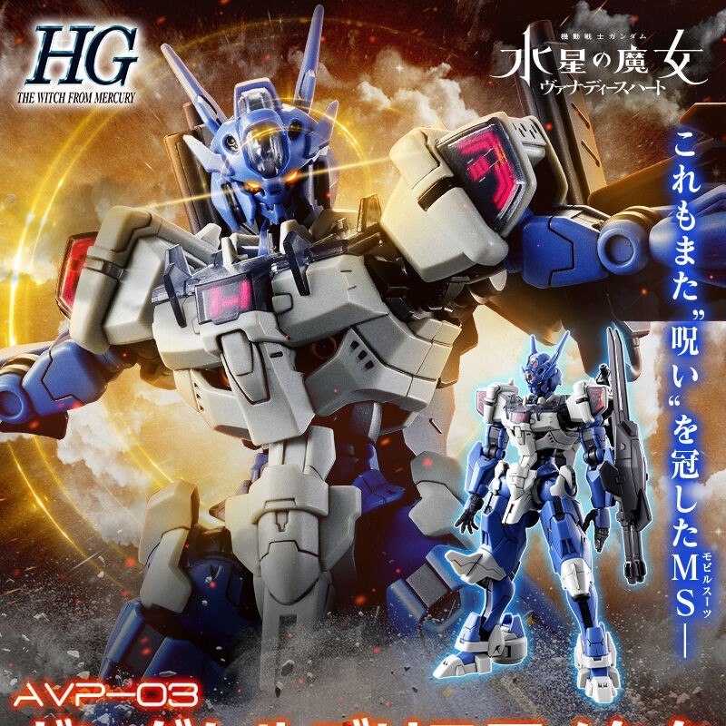 Jms Avp-03 Anavata Assembly Ac - Model Kit Valkyrie avaliação e preço