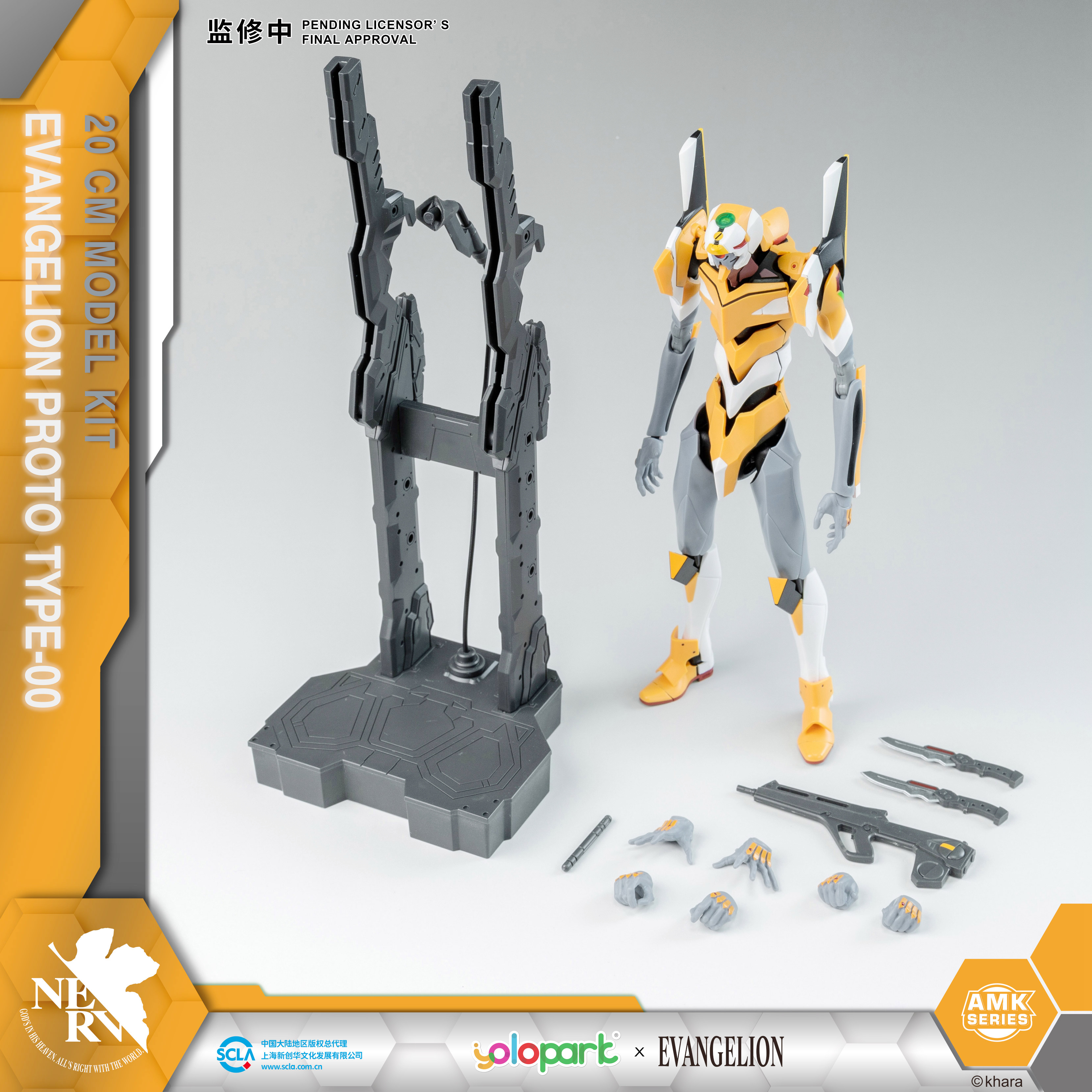 YOLOPARK Neon Genesis EVANGELI - Model Kit Eva 01 avaliação e preço
