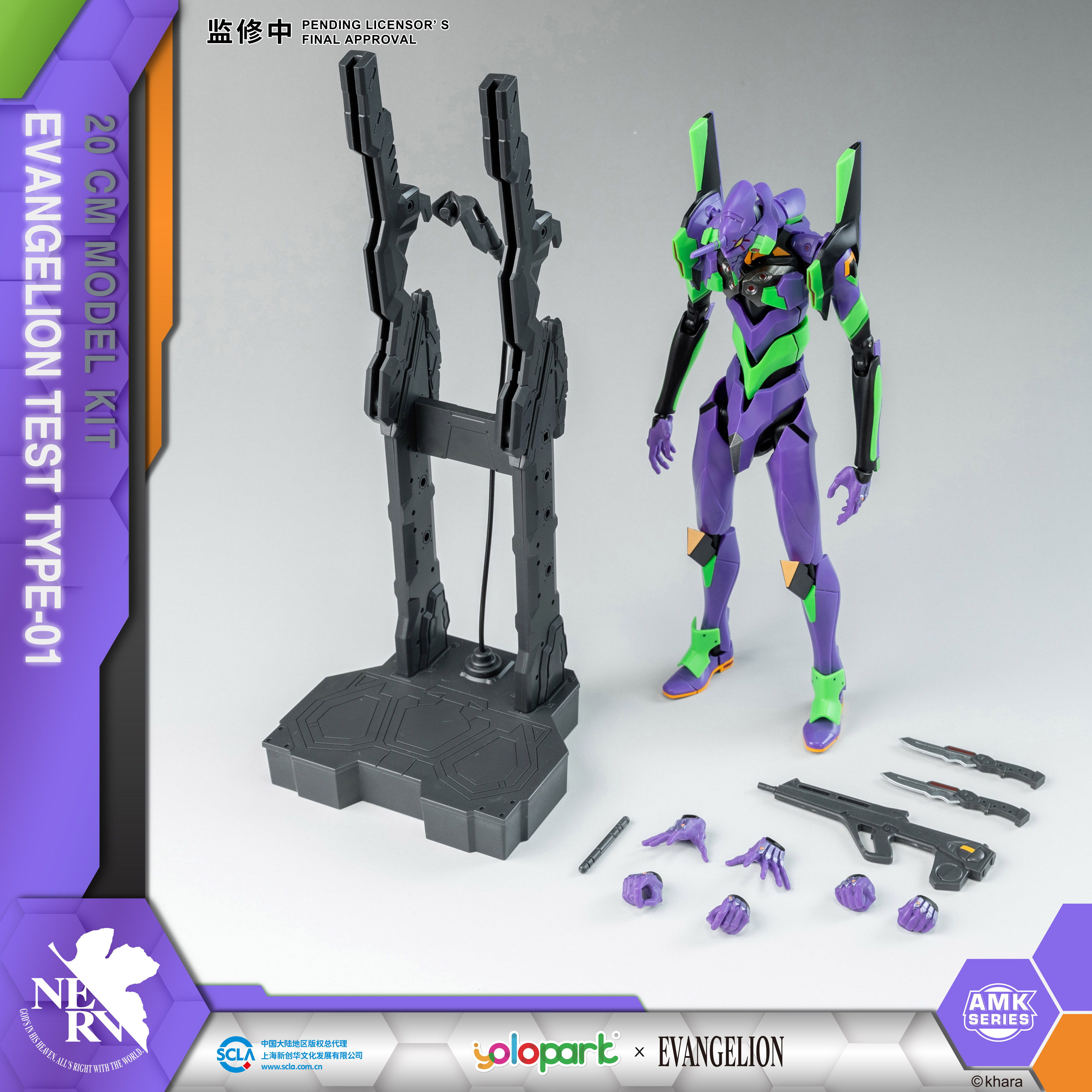 YOLOPARK Neon Genesis EVANGELI - Model Kit Eva 01 avaliação e preço