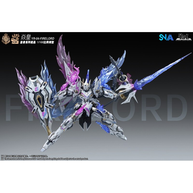 In Stock SNAA Model Imperial S - Model Kit Fire Lord avaliação e preço