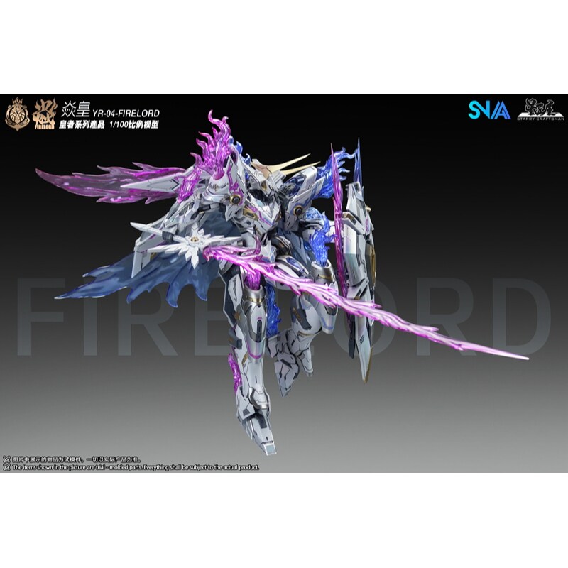 In Stock SNAA Model Imperial S - Model Kit Fire Lord avaliação e preço