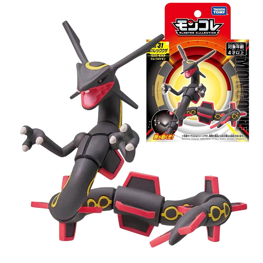 Original Takara Tomy Pokemon F - Model Kit Kyogre avaliação e preço
