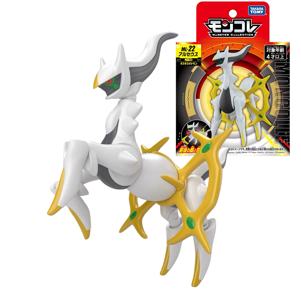 Original Takara Tomy Pokemon F - Model Kit Kyogre avaliação e preço