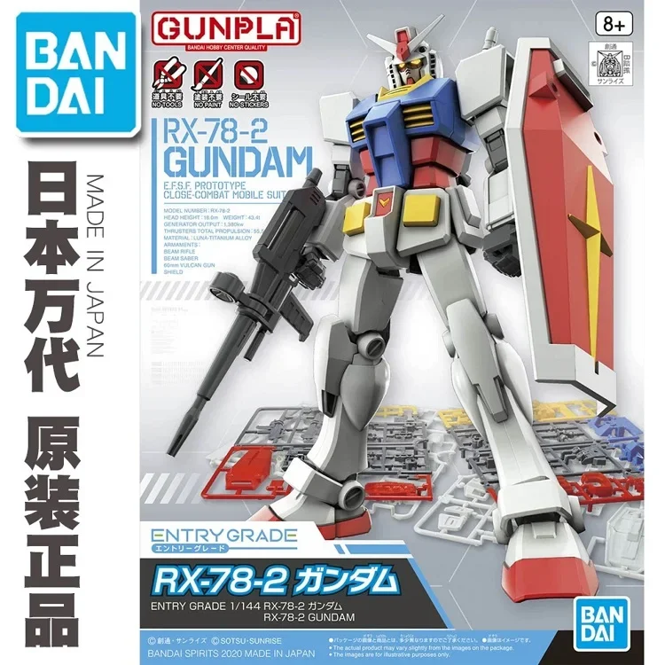 Bandai Gundam Anime Mobile Sui - Model Kit Eva avaliação e preço