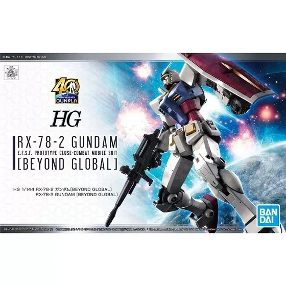Bandai Gundam Anime Mobile Sui - Model Kit Eva avaliação e preço