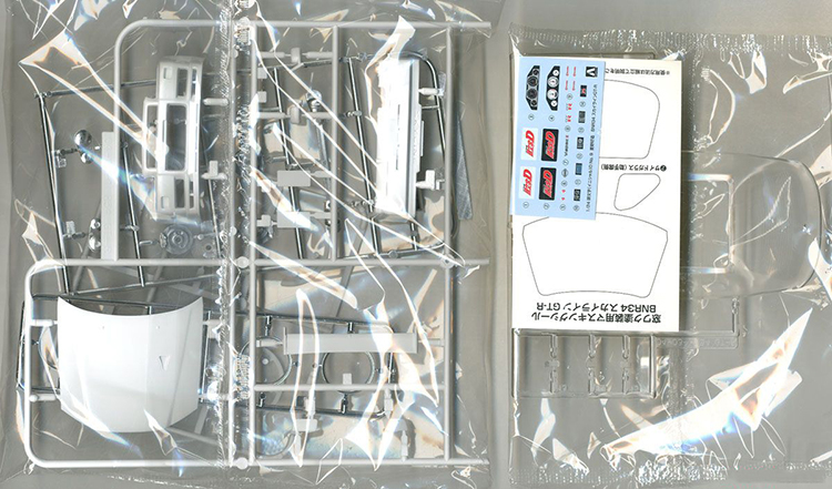 Aoshima 05733 1/24 Initial D S - Model Kit Initial D avaliação e preço