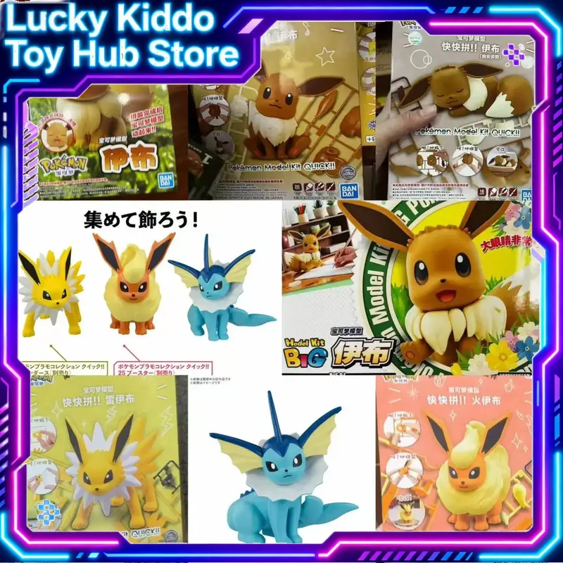 Bandai Pokemon Plamo Quick Ass - Model Kit Quick Pokemon avaliação e preço