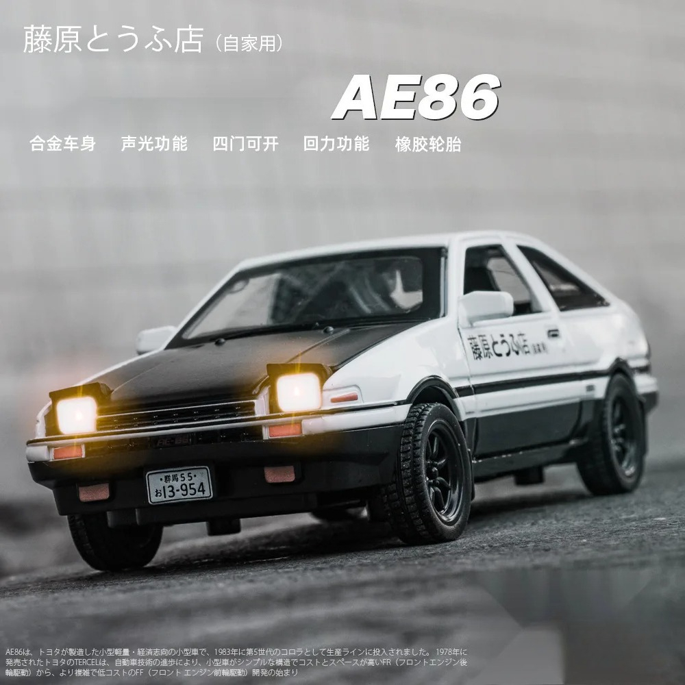 1:32 INITIAL D AE86 Car Model  - Model Kit Initial D avaliação e preço