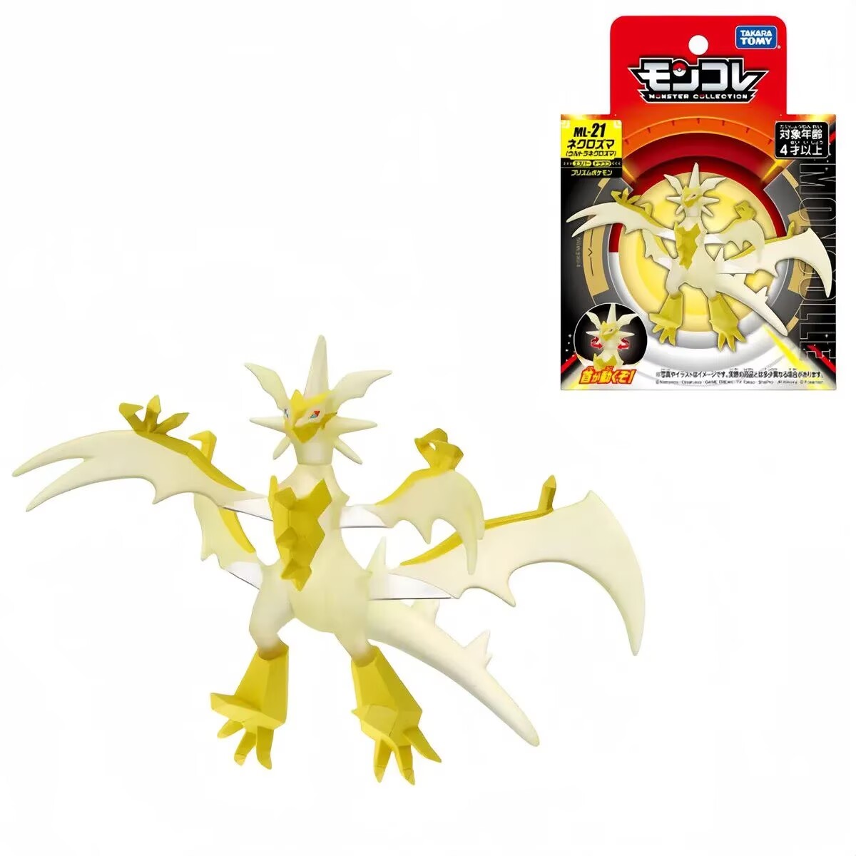 Takara Tomy Tomica Moncolle Po - Model Kit Kyogre avaliação e preço