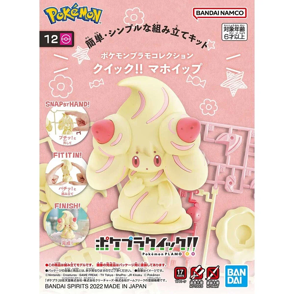 Anime Original Bandai Pokemon  - Model Kit Quick Pokemon avaliação e preço