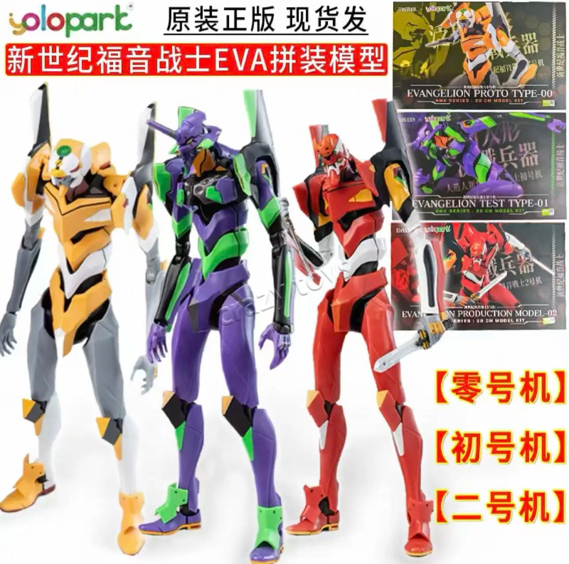 【In Stock】YOLOPARK Neon Genesi - Model Kit Eva 01 avaliação e preço