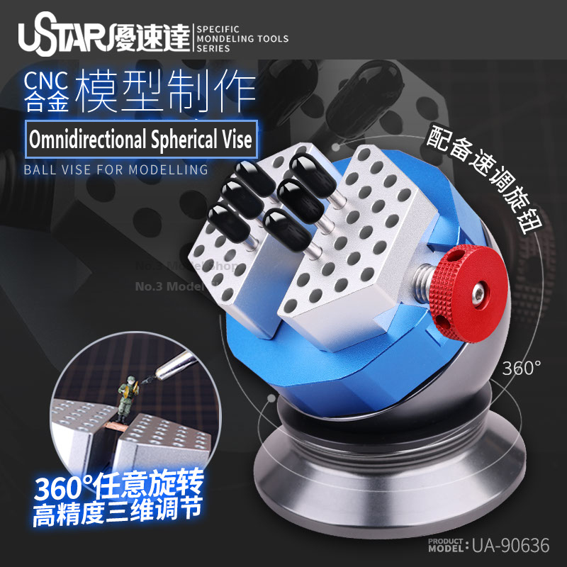 USTAR 360° Rotatable Spherical - Model Kit Eva avaliação e preço