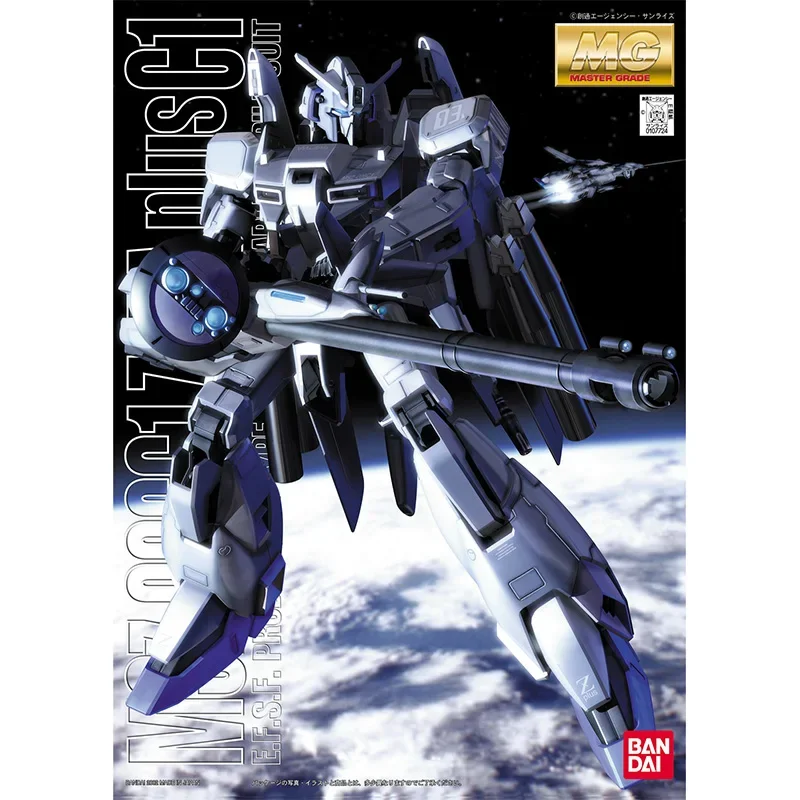 Bandai Genuine Gundam Model Ki - Model Kit Zeta Gundam avaliação e preço