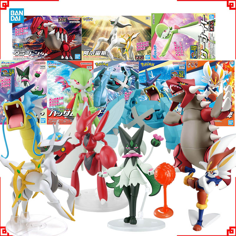 Bandai Pokemon Model Kit Evolu - Model Kit Kyogre avaliação e preço