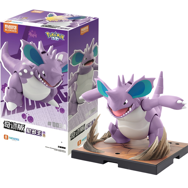New BLOKEES Original POKEMON N - Model Kit Quick Pokemon avaliação e preço