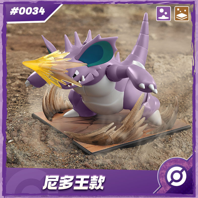 New BLOKEES Original POKEMON N - Model Kit Quick Pokemon avaliação e preço