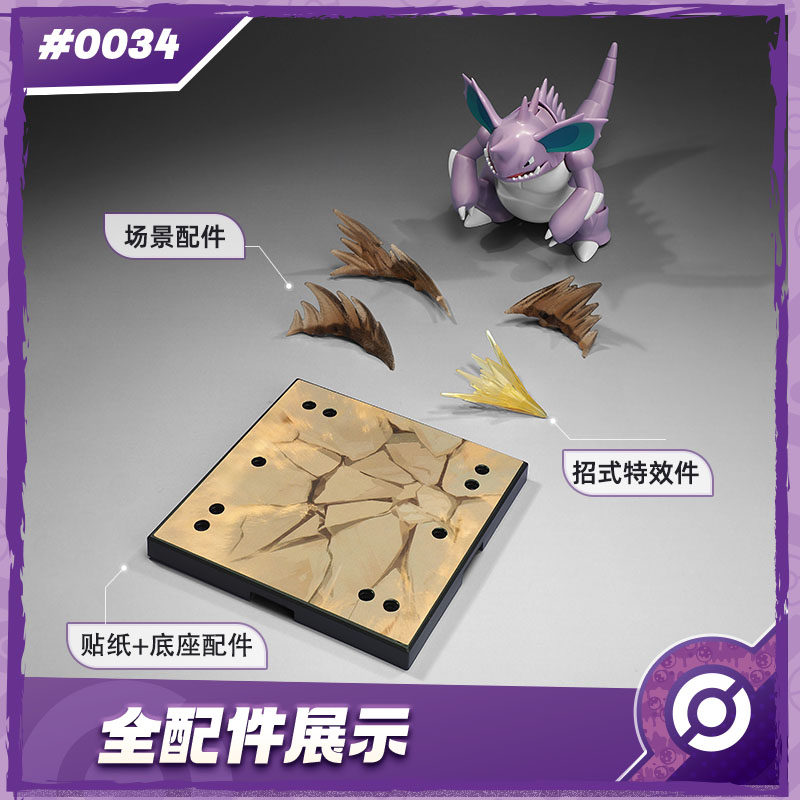 New BLOKEES Original POKEMON N - Model Kit Quick Pokemon avaliação e preço