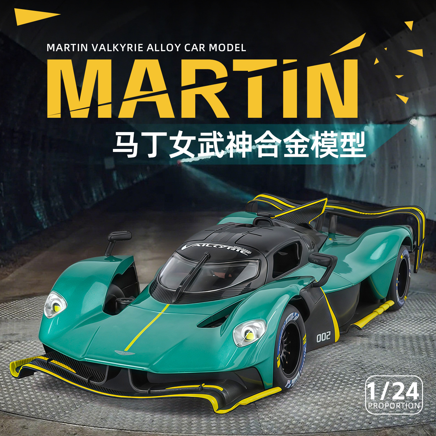 Simulation 1:24 32 Martin Valk - Model Kit Valkyrie avaliação e preço