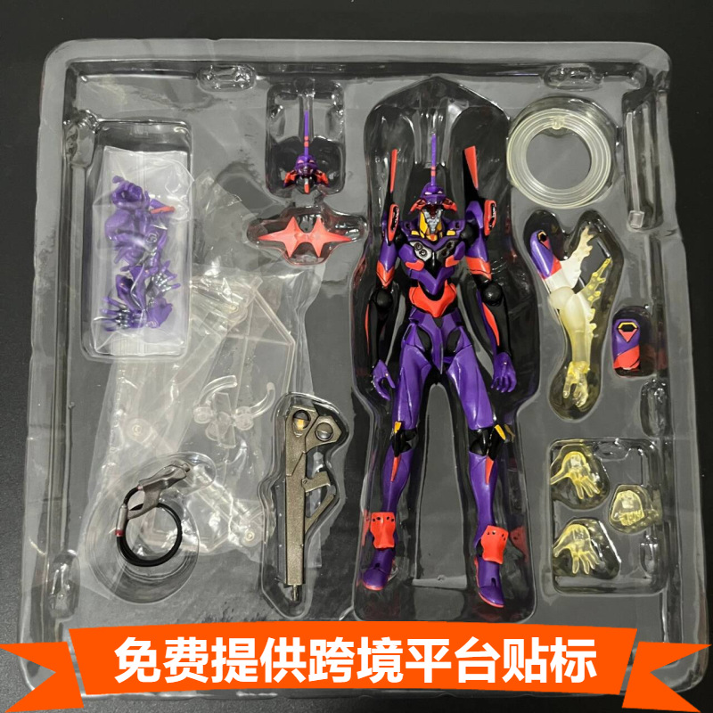 MAF015 Anime EVA EVANGELION-01 - Model Kit Eva 01 avaliação e preço