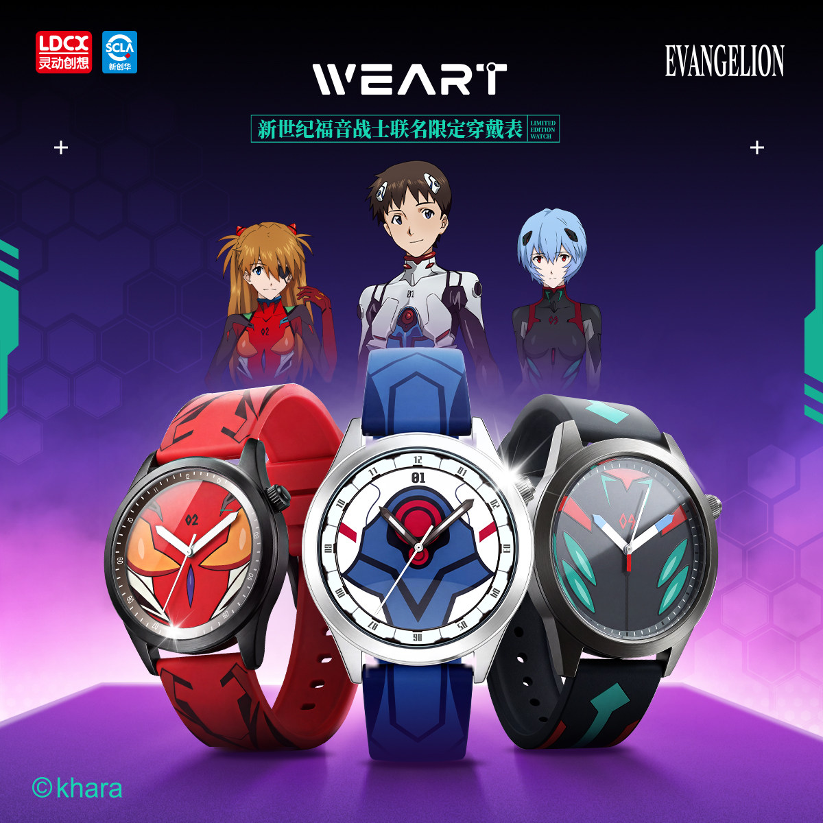 LDCX  Evangelion WEART Watch A - Model Kit Eva 01 avaliação e preço