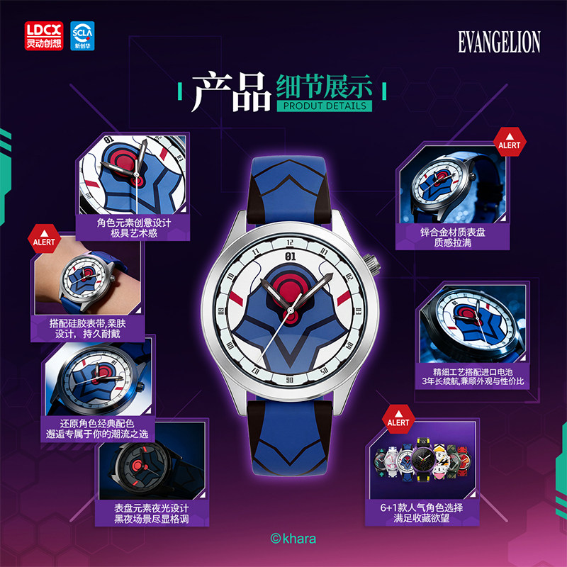 LDCX  Evangelion WEART Watch A - Model Kit Eva 01 avaliação e preço