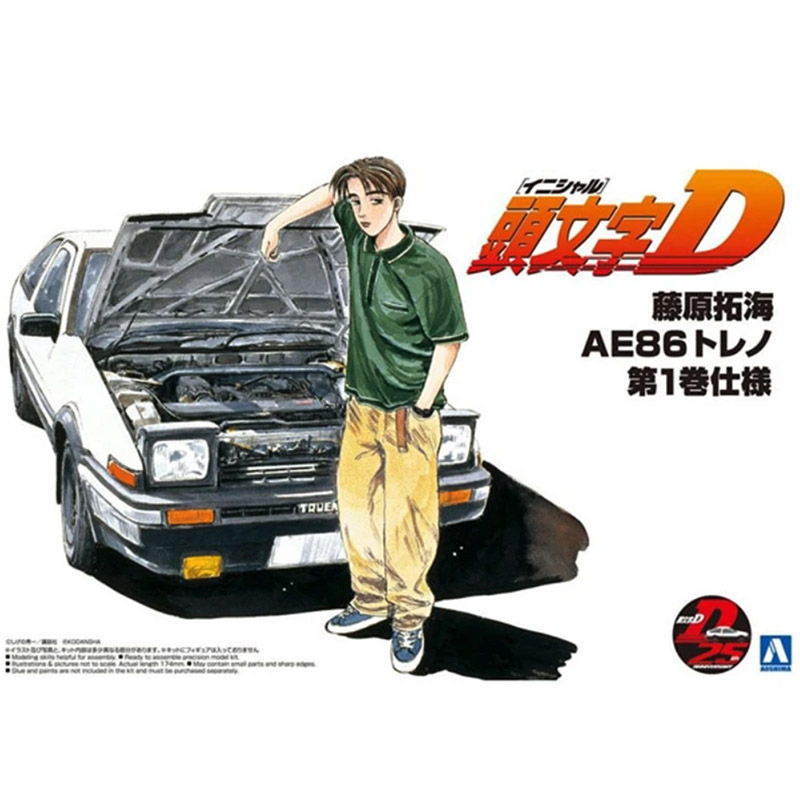 Aoshima 05960 1/24 Initial D S - Model Kit Initial D avaliação e preço