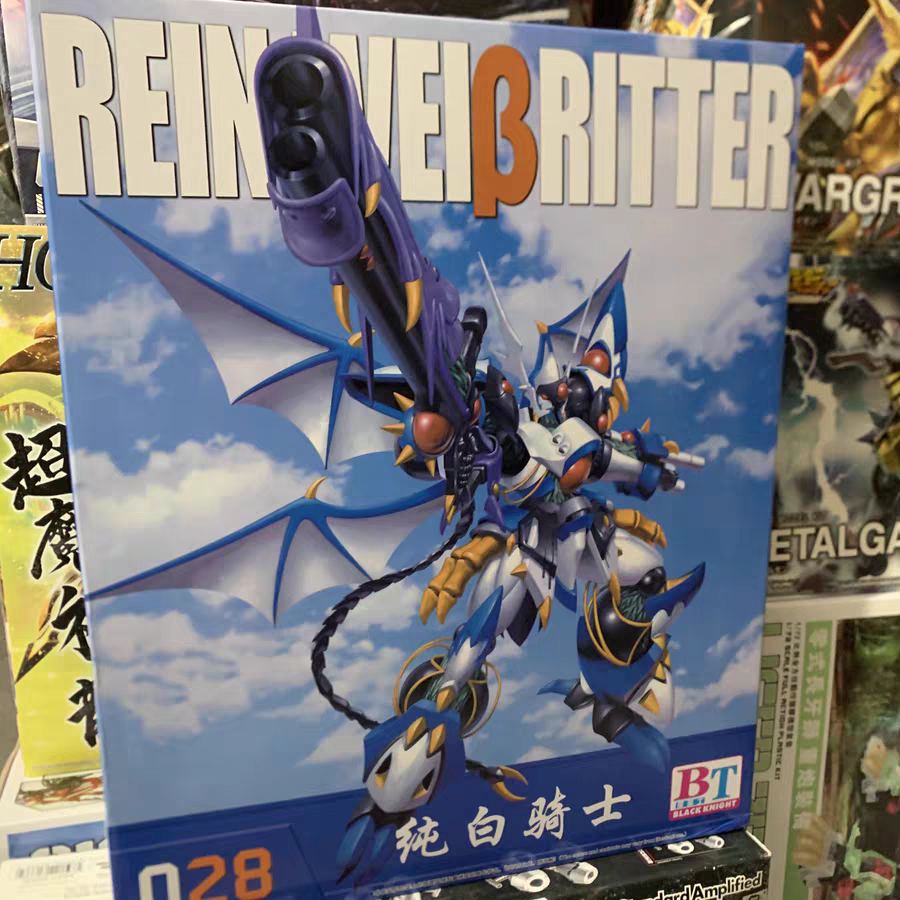 REIN WEIβRITTER BT Building Bl - Model Kit Ikaruga avaliação e preço