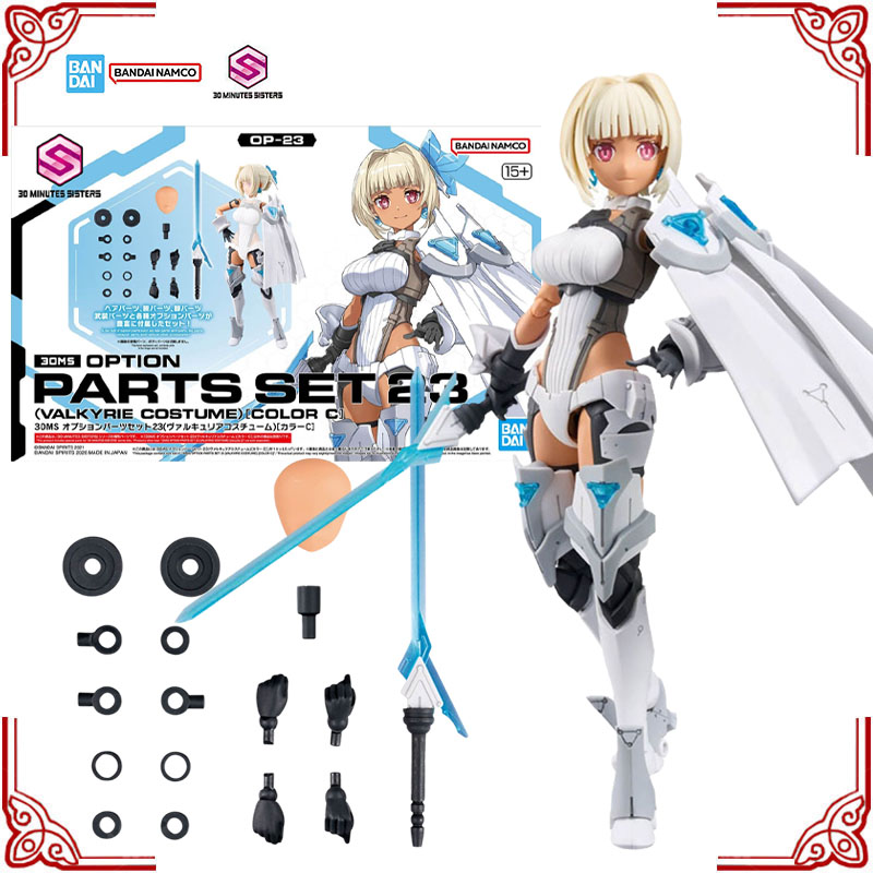 In Stock Genuine Bandai Model  - Model Kit Valkyrie avaliação e preço